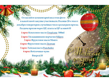 ����� ���������! � ��������� ���� ��� ����� ��������� ��������!!