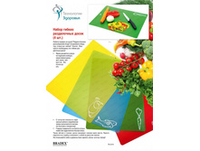 ����� ������ ����������� ����� (4 ��.) (CHOPPING MAT SET 28�38 ��. - 4 pcs.) - 169 ���