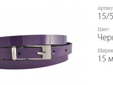 ������� ������ Classico 15 15/564L ���������� (���)