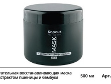 ����������� ����������������� ����� � ���������� ������� � �������.jpg