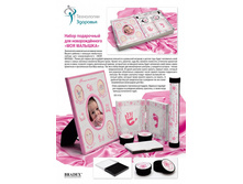 ����� ���������� ��� �������ģ����� «��� �������» - 740 ���.