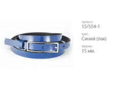 ������� ������ Classico 15 15/554-1 ����� (���)