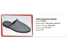 92-001 ������---210���.JPG