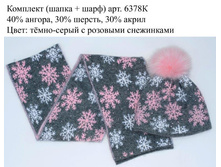 6378 ����-�������.jpg