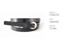 ������� ������ Classico 15 2166/10 ������