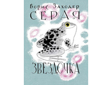 ����� �ף������ (���. �.�.���������)