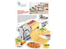 � ����. ����, � ������� ��� �������