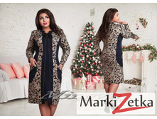 ������ Minova 541 ������� 50,52,54,56, 58  2029 ����