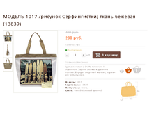 ������ 1017 /������� ������������; ����� �������(13839)