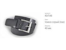 ������� ������ Classico 40 40/548 �����-����� (���)