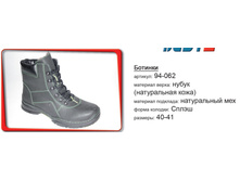 94-062 �����----2200���.JPG