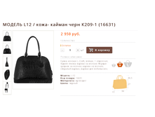 ������ L12 / ����- ������ ���� �209-1 (16631)