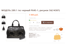 ������ 289.1 /�� ������ �645-1, ������� 56(14387)