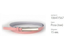 ������� ������ Classico 15 10647/567 ���� (���)