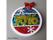 ���������� �������� "2016" �������"