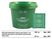 ��������������� ������� ��� ����� � ���������� �������� � �������� ���������� Dust Free.jpg