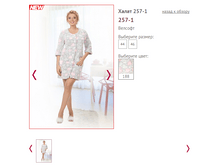 257-1 - 1099,0�.PNG