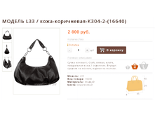 ������ L33 / ����-����������-�304-2-(16640)