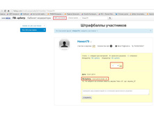 ��� �� ���������� �� fedsp