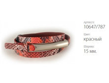 ������� ������ Classico 15 10647/787 �������