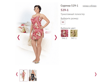 529-1 - 601,0�.PNG