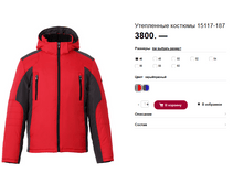 15117-187 3800� �56,58,60 4000�.