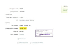 ������� 515.JPG