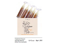 ������ ������ ������� � ������� Treatment.jpg