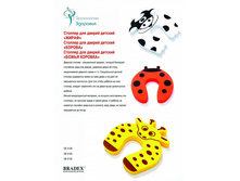 ������� ��� ������ ������� (1 ��) - 45 ���..jpg