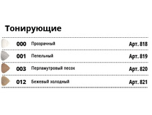 ���������� (� ��������� Non Ammonia).jpg