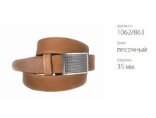 ������� ������ ����� Florence 1062/863 ��������