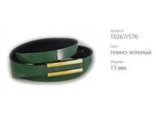 ������� ������ Classico 15 10267/576 �����-�������