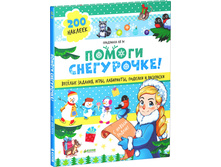 ������ ����������! 40 ������� ������� � ����������