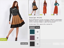 44-234_450 ���+%