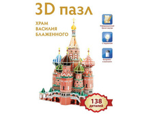 Z001 3D ���� «���� ������� ����������»