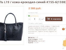 ������ L19 / ����-��������-�����-�155-6(15983)