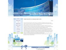 ����������� ���������� ��������