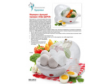 ��������� � �������� ���������  673 ���