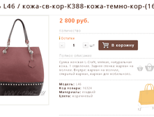 ������ L46 / ����-��-���-�388-����-�����-���-(16324)