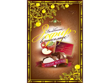 ����� � �������� ������� ������� 119 �..jpg