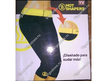 20701 ������ ��� ��������� hot shapers ���� 390 ���!!!.jpg