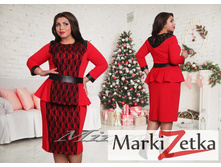 ������ 2131 ���� ������� 48,50,52,54,56