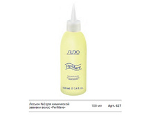 ������ No0 ��� ���������� ������� ����� PerMare.jpg