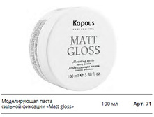 ������������ ����� ������� �������� Matt gloss.jpg