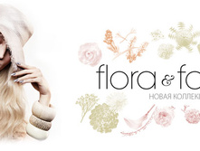 ��������� Flora-Fauna