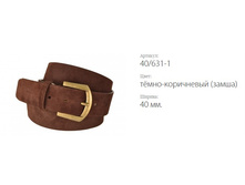 ������� ������ Atlantis 40/631-1 ԣ���-���������� (�����)