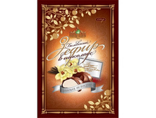 ����� � �������� ��������� ����������� 119 �. � ���� 15 ��.jpg