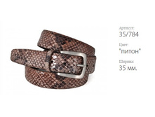 ������� ������ Elegance 35/784 -�����-