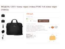 ������ 1261/ �����-����-������-�542-1�6-����-����-(16855)