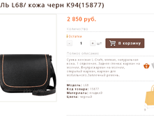 ������ L68/ ���� ���� �94(15877)